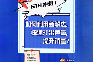 硬汉！爱德华兹开场崴脚后坚持出战 半场15中7拿15分3板3助